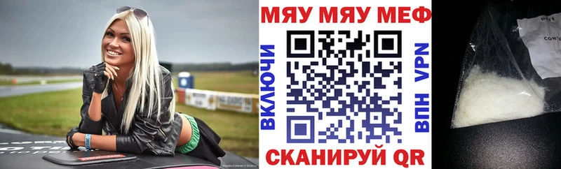 Купить Мантурово мега сайт Марихуана Мефедрон Гашиш