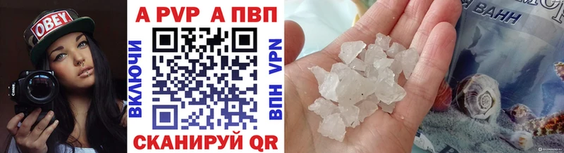 нарко площадка какой сайт  Мантурово  APVP Соль 