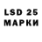 LSD-25 экстази ecstasy Budderbrot