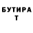 Кетамин VHQ Alexandr BRESHINSKIY