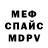 Amphetamine Розовый FroZy :