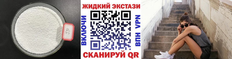 Бутират оксибутират  наркота  mega ONION  Мантурово 