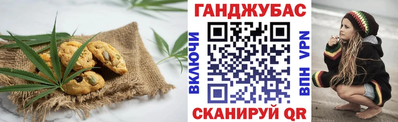 Canna-Cookies конопля  где найти наркотики  Мантурово 
