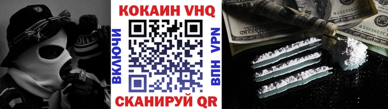 COCAIN 99%  Мантурово 