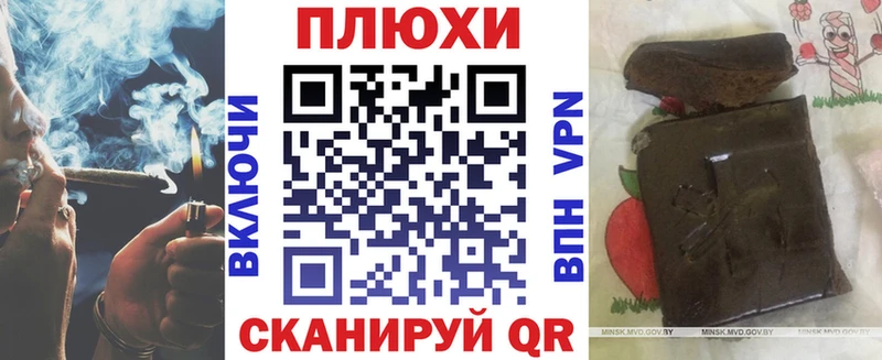 сколько стоит  Мантурово  Гашиш гашик 