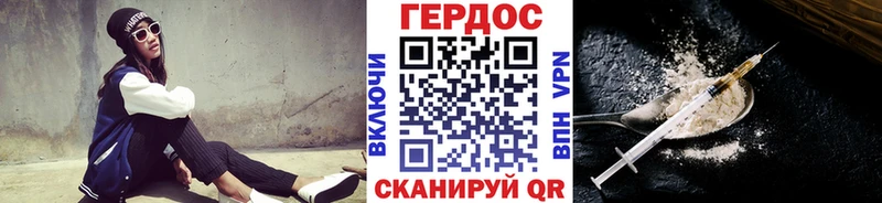 Героин хмурый  кракен сайт  Мантурово 
