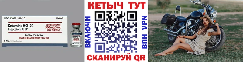 OMG зеркало Мантурово Кетамин ketamine
