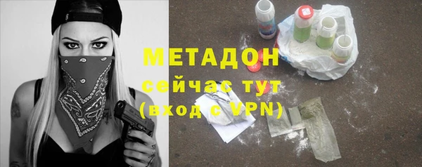 mix Осинники