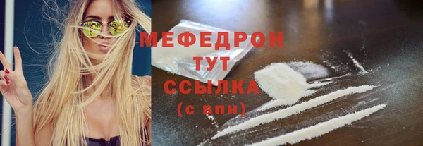 твердый Абдулино