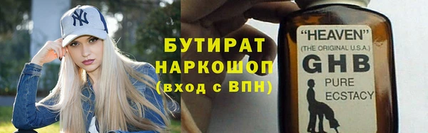 сатива Алексин