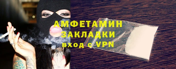 ГАЛЛЮЦИНОГЕННЫЕ ГРИБЫ Алексеевка