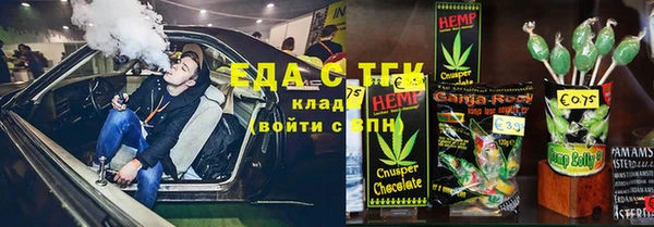 бошки Осташков