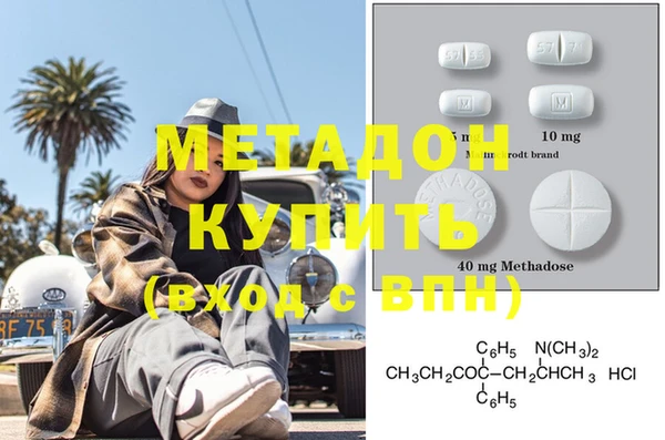твердый Абдулино
