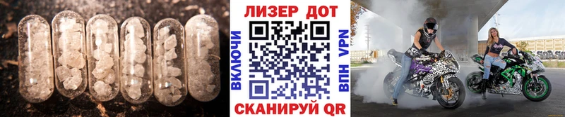 Лсд 25 экстази кислота  Мантурово 