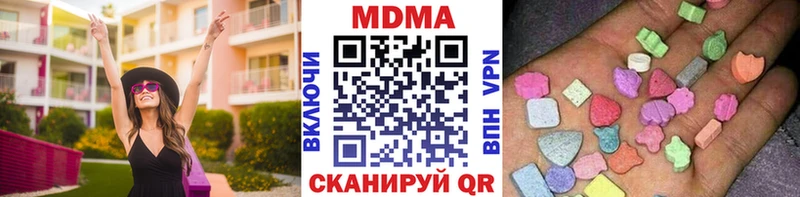 МДМА VHQ  Мантурово 