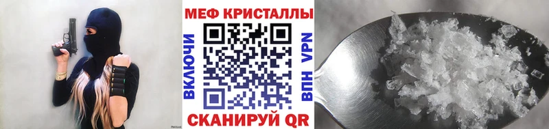 Меф VHQ  ссылка на мегу зеркало  Мантурово 