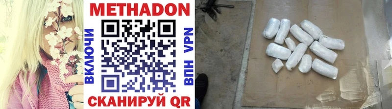 Метадон methadone  даркнет сайт  Мантурово 