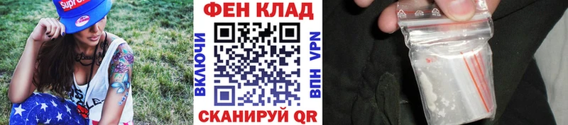Первитин Methamphetamine  маркетплейс как зайти  Мантурово 