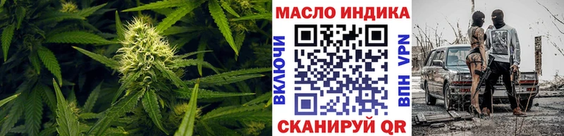 ТГК вейп  Мантурово 